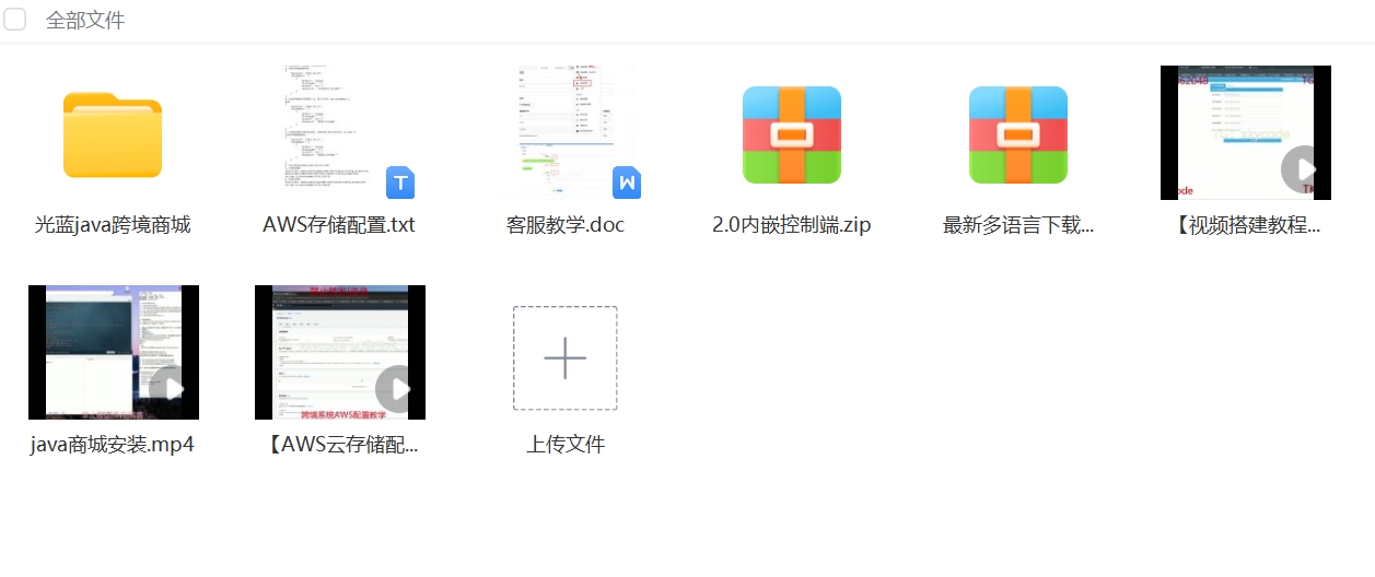 微信截图_20241119072749.png